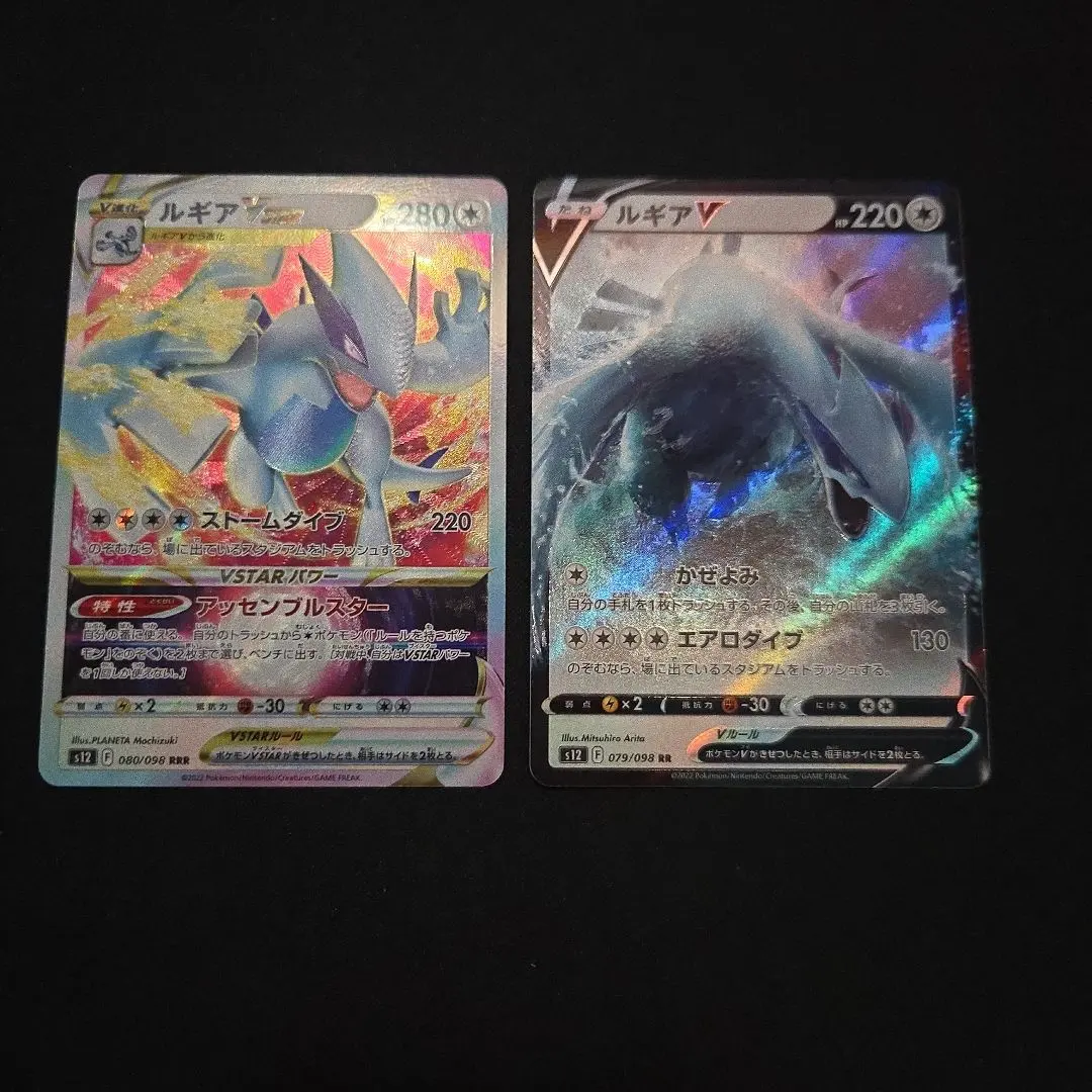 2026年最新】ルギアvstar エクストラの人気アイテム - メルカリ