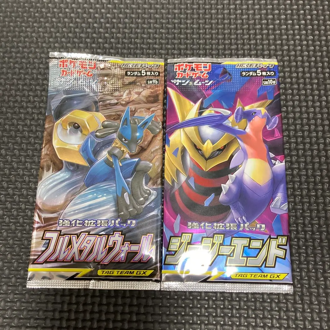 2026年最新】ジージーエンド box 未開封の人気アイテム - メルカリ