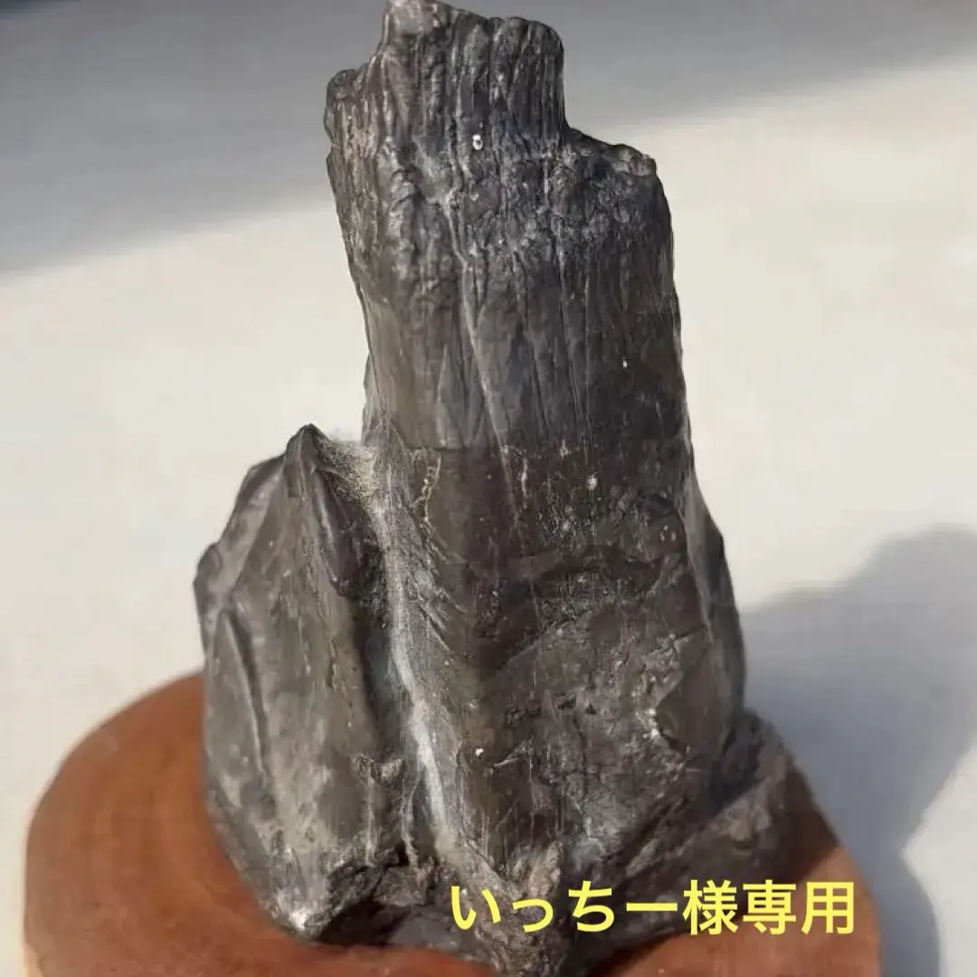 2026年最新】古谷石の人気アイテム - メルカリ