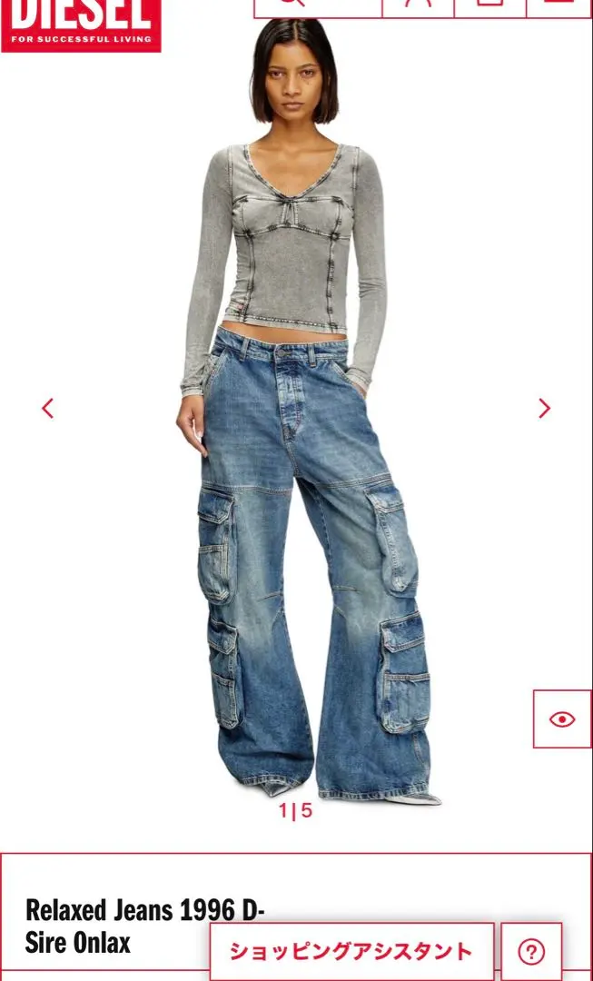 2026年最新】RELAXED jeans 1996 d-sireの人気アイテム - メルカリ