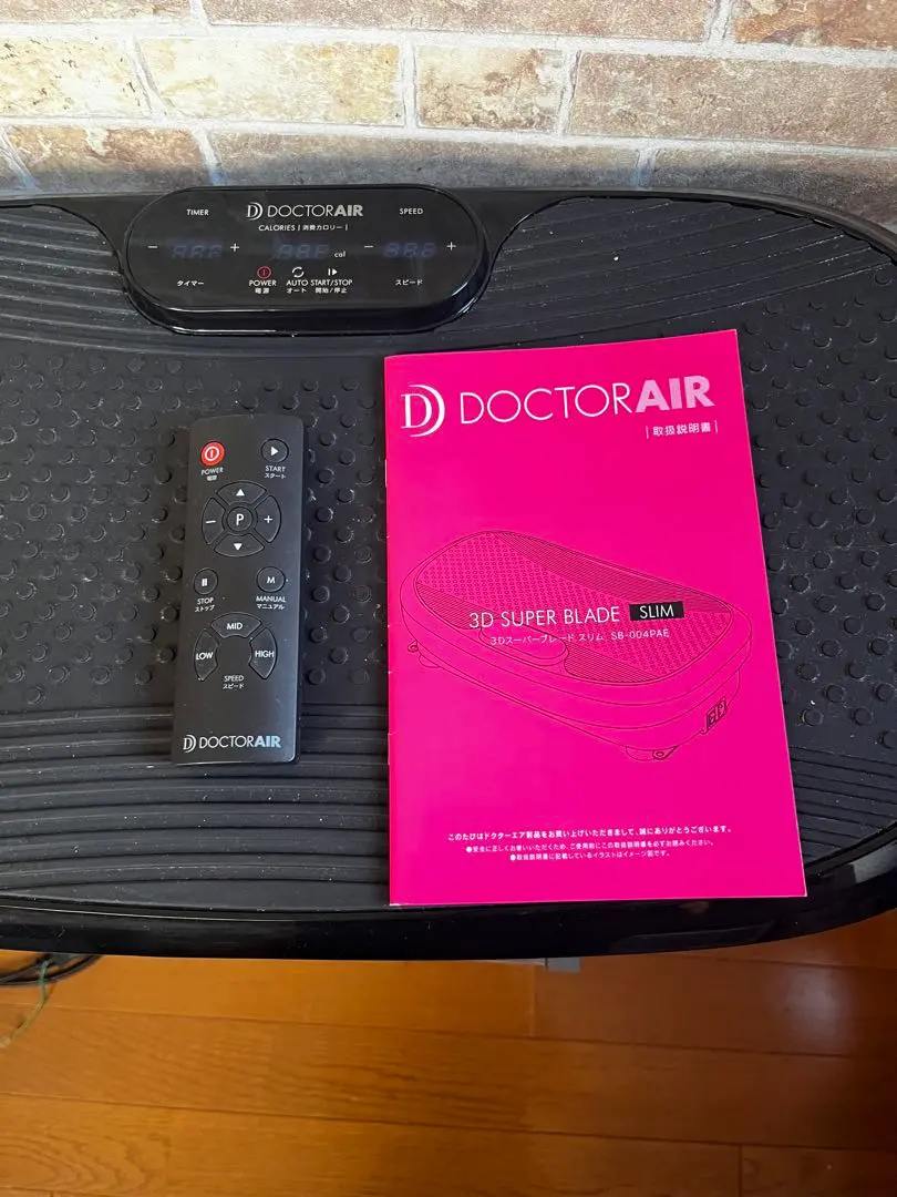 2026年最新】ドクターエア 3dスーパーブレードスリムの人気アイテム