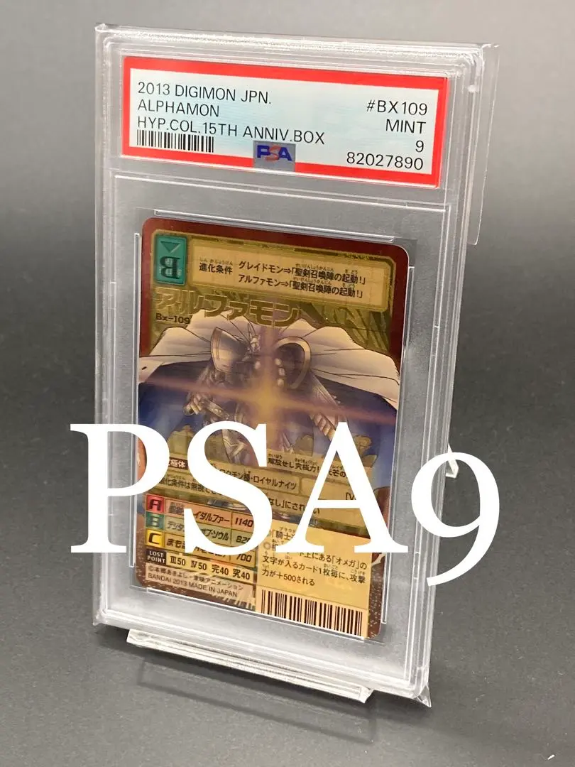 2026年最新】アルファモン 旧の人気アイテム - メルカリ