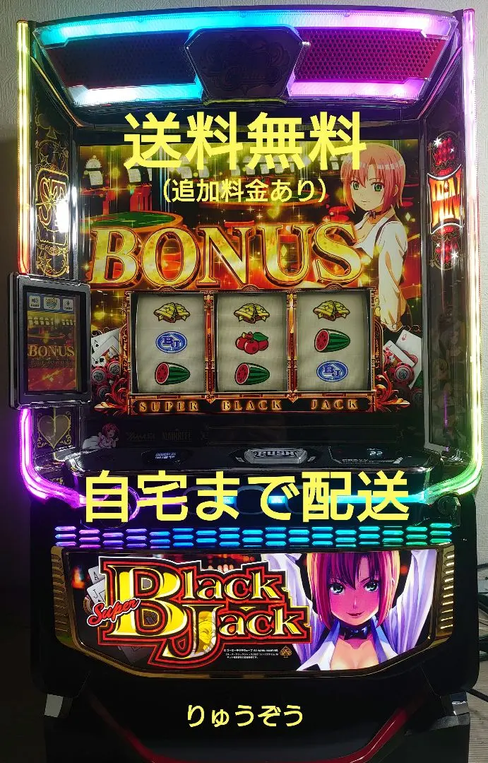 2026年最新】スマスロスーパーブラックジャックの人気アイテム - メルカリ