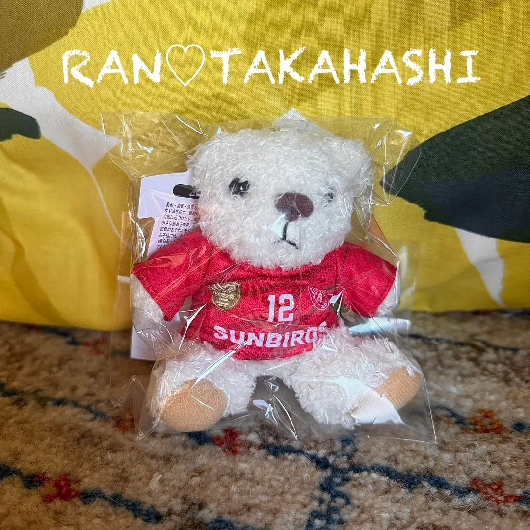2026年最新】髙橋藍 ぬいぐるみの人気アイテム - メルカリ