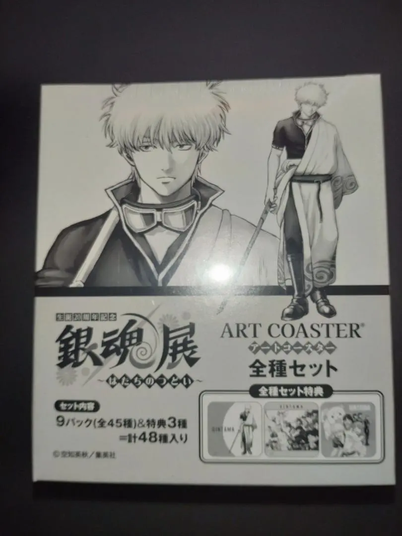 2026年最新】銀魂 大銀魂展 アートコースターboxの人気アイテム - メルカリ