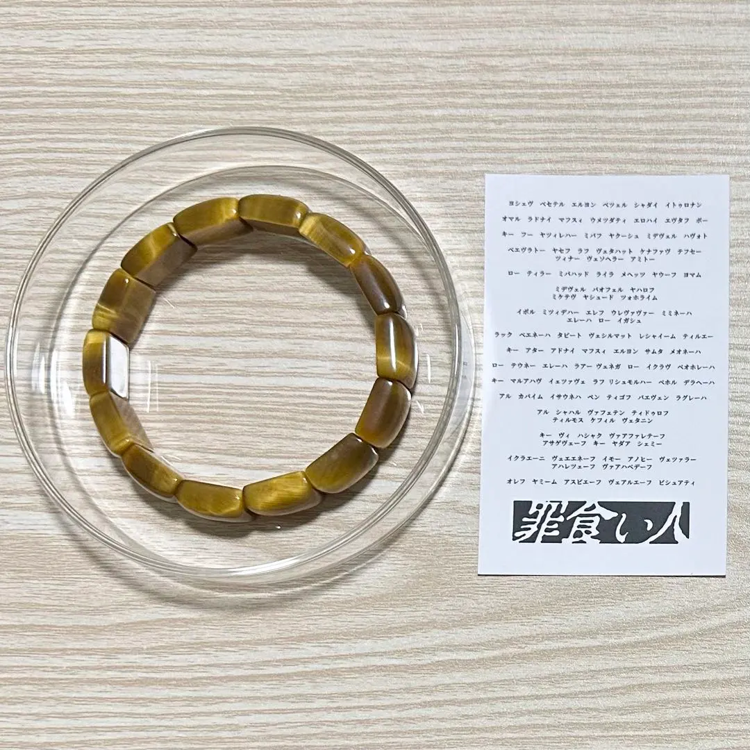 2026年最新】タリカム様の人気アイテム - メルカリ