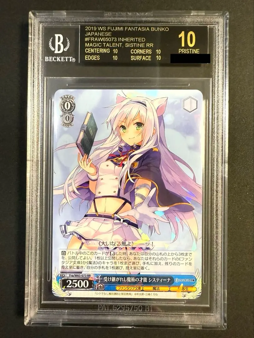 2026年最新】ロクアカの人気アイテム - メルカリ