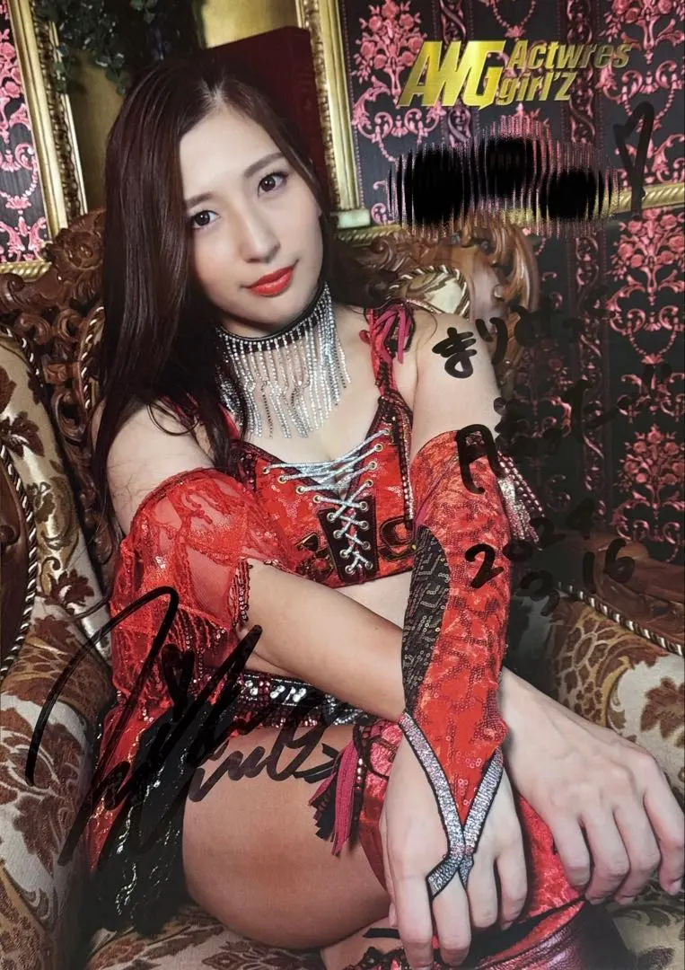 2026年最新】青野未来 サインの人気アイテム - メルカリ