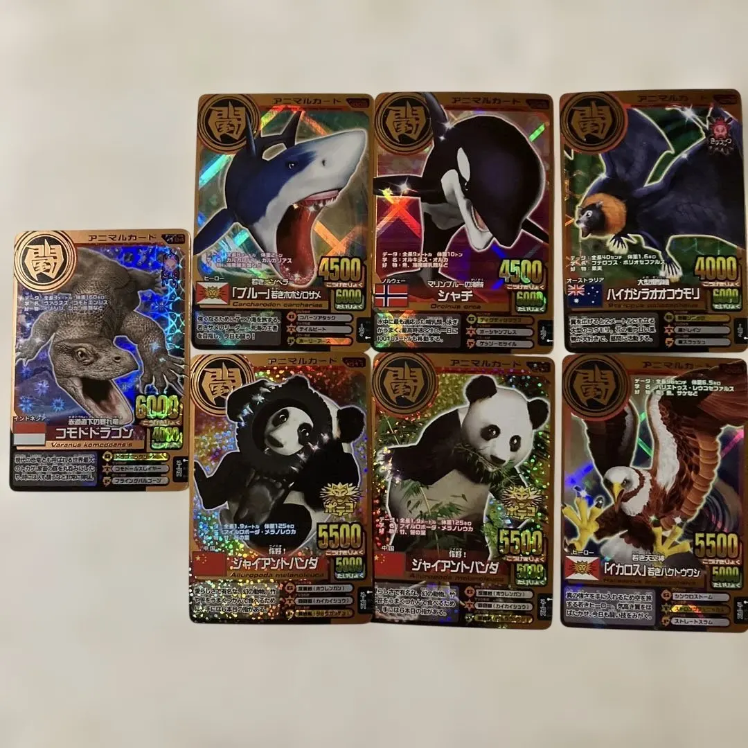 2026年最新】アニマルカイザー 大会優勝カードの人気アイテム - メルカリ