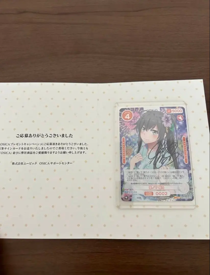 2026年最新】俺ガイル 直筆サインの人気アイテム - メルカリ