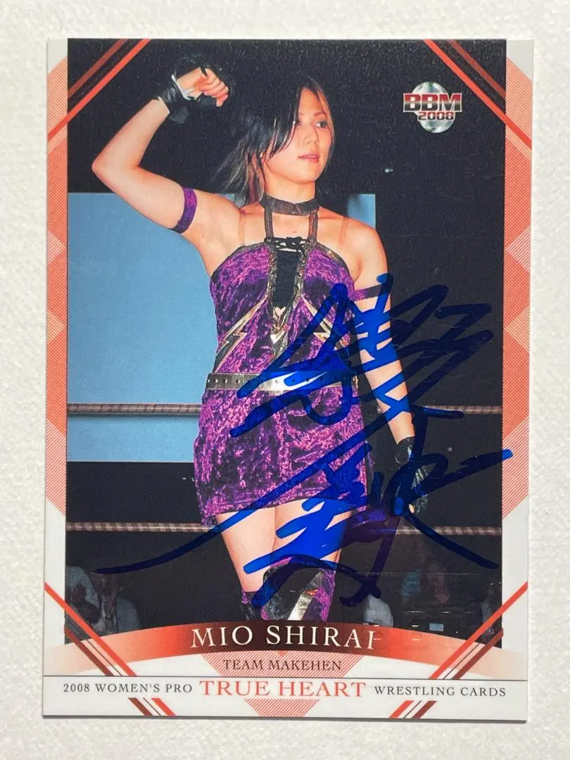 2026年最新】紫雷美央の人気アイテム - メルカリ