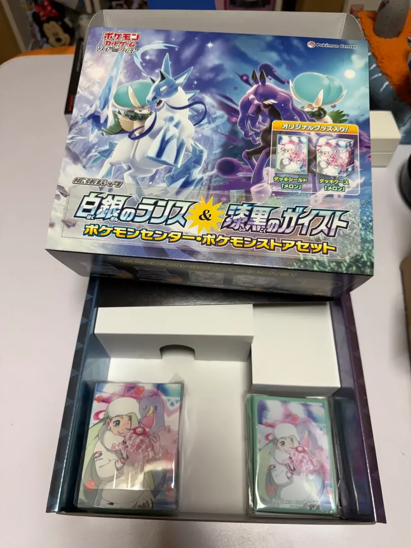 2026年最新】白銀のランス&漆黒のガイスト ポケモンセンターポケモン