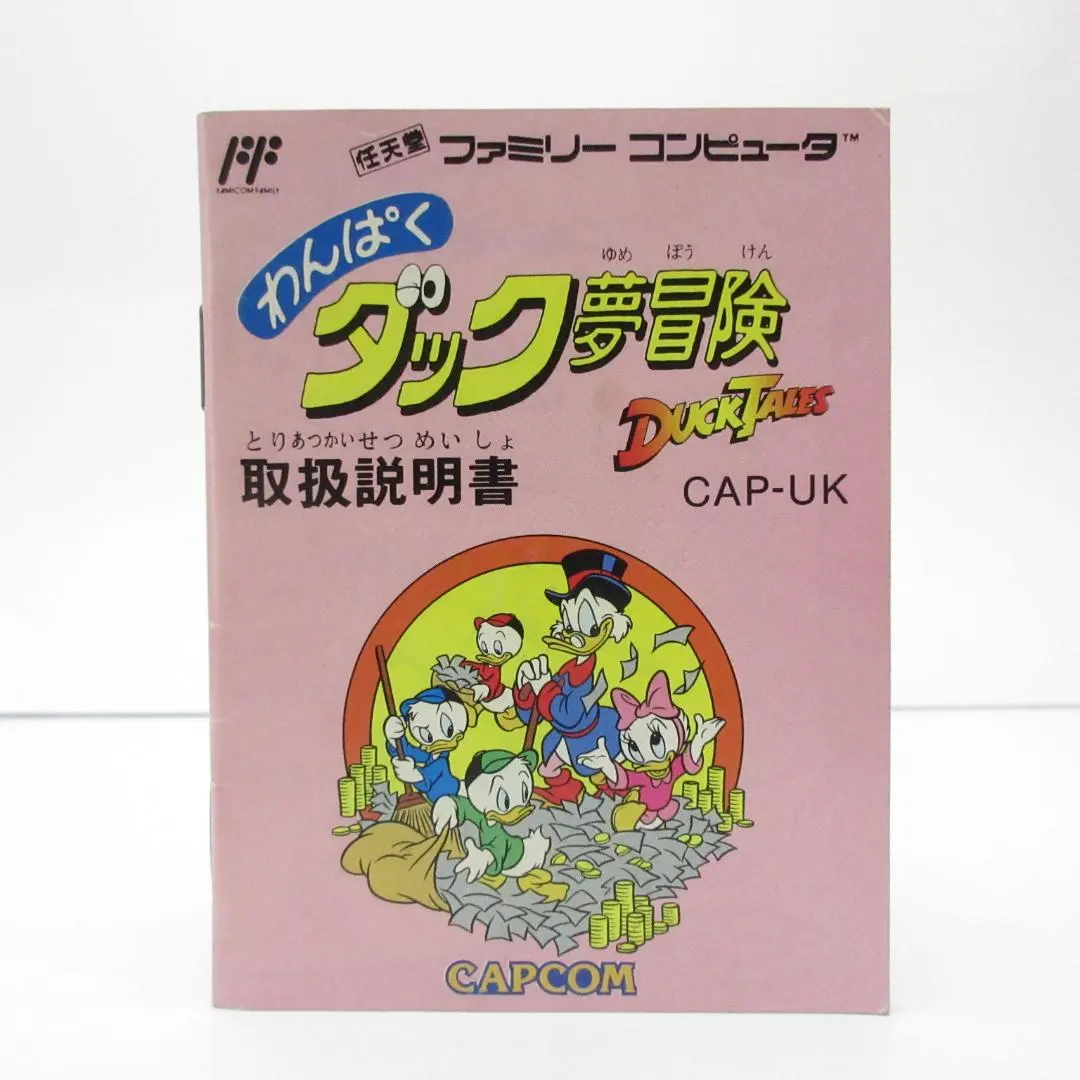 2026年最新】わんぱくダック夢冒険の人気アイテム - メルカリ