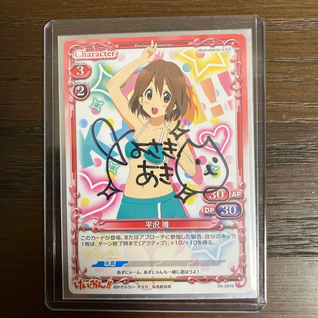 2026年最新】プレシャスメモリーズ直筆サインの人気アイテム - メルカリ