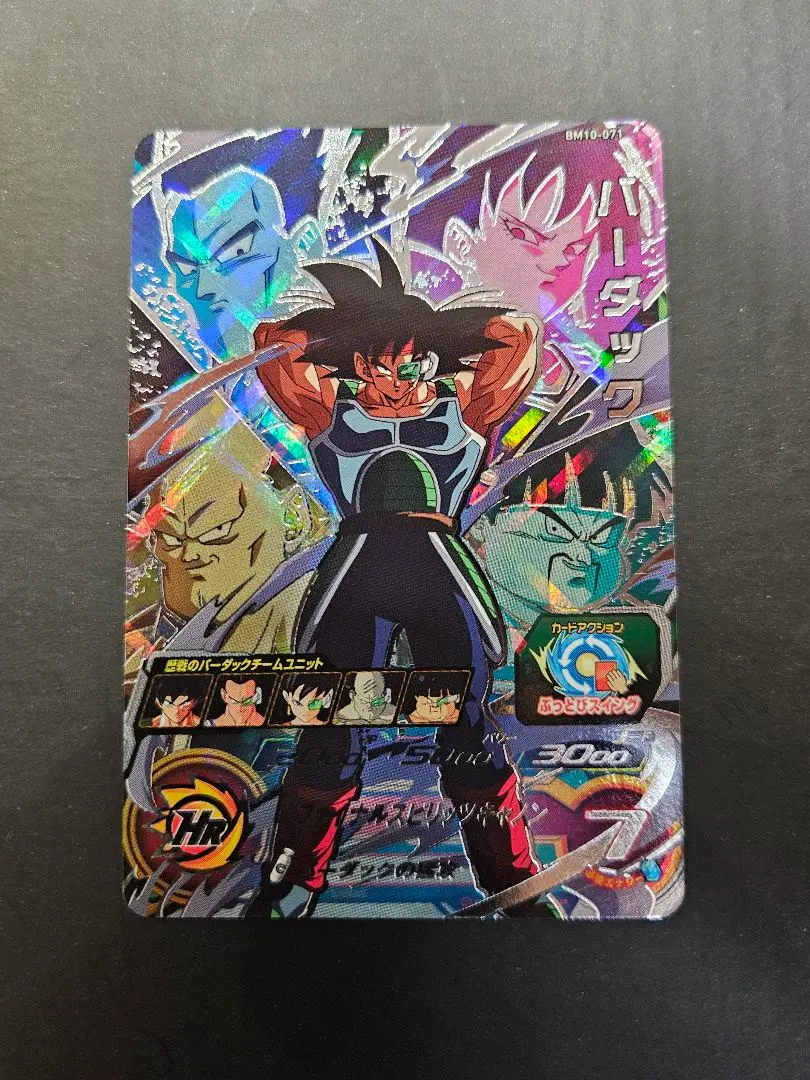 2026年最新】bm10-071の人気アイテム - メルカリ