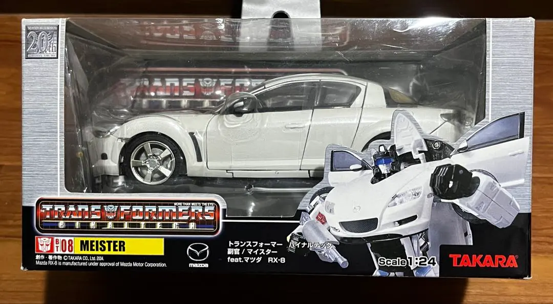 2026年最新】トランスフォーマー rx-8の人気アイテム - メルカリ