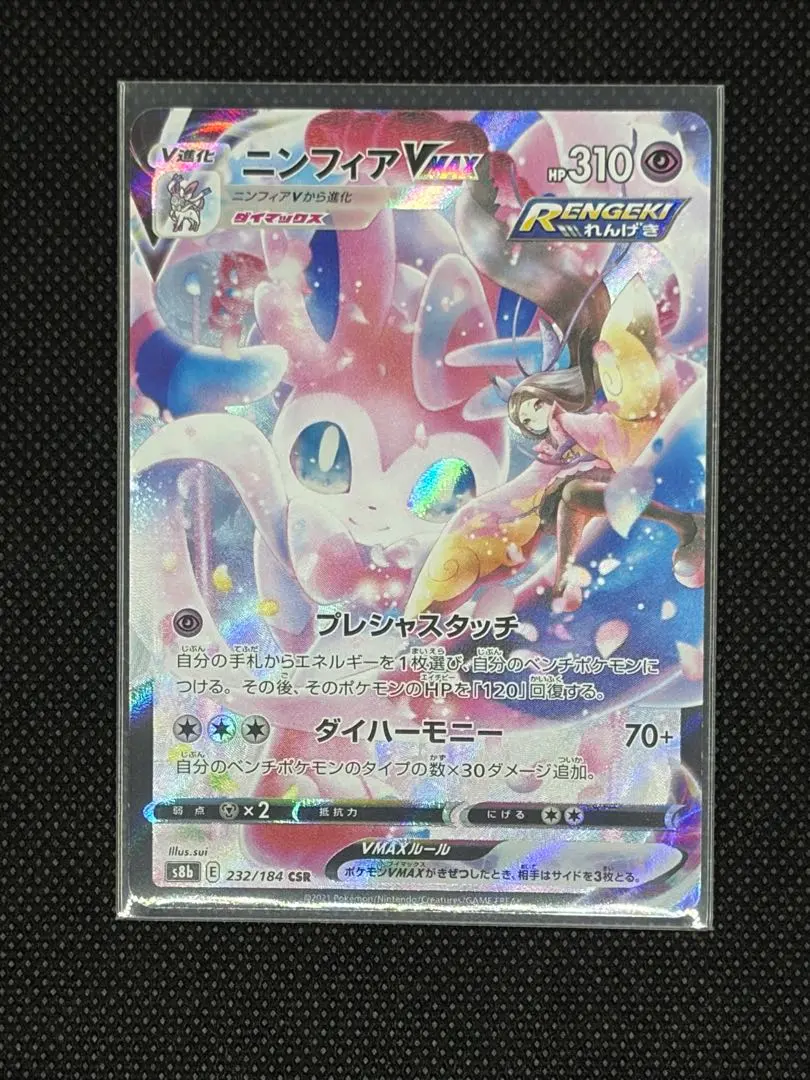 m53041990434_1.jpg?1769933596