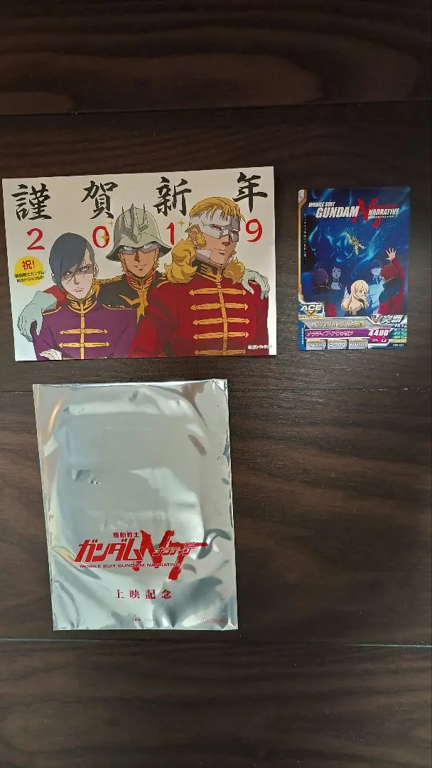 2026年最新】ゾルタン ガンダムの人気アイテム - メルカリ