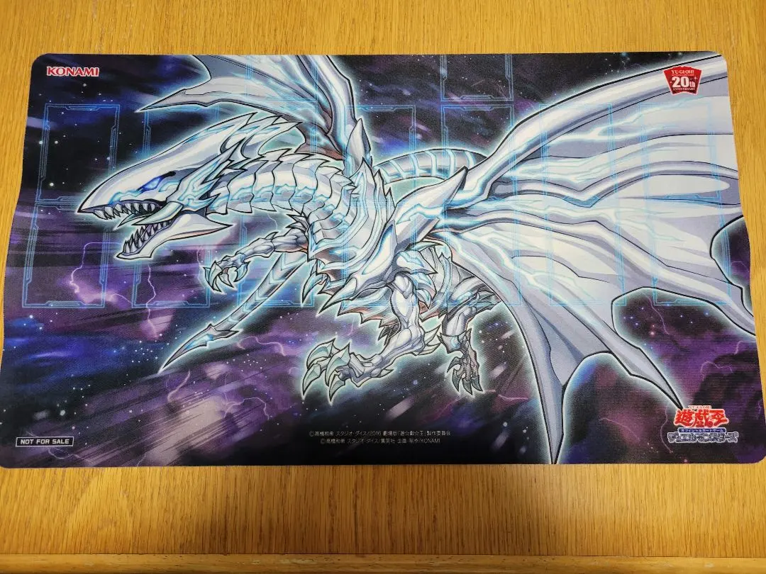 2026年最新】遊戯王 プレイマット 海馬 青眼の白龍の人気アイテム