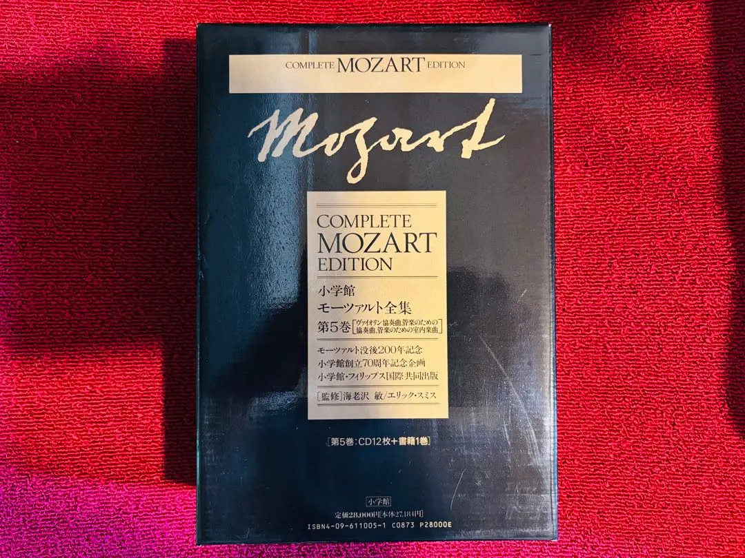 2026年最新】Mozart Complete Editionの人気アイテム - メルカリ