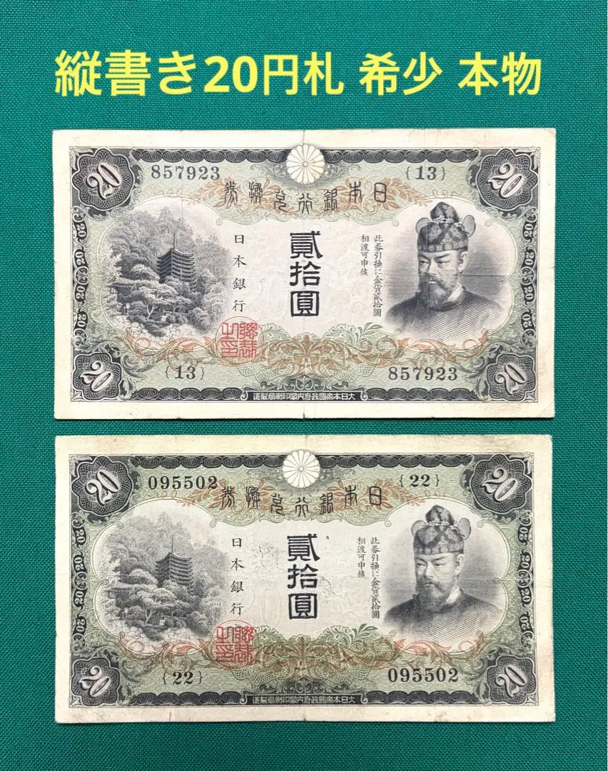 2026年最新】兌換券20円の人気アイテム - メルカリ