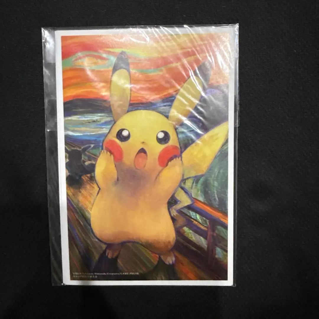 2026年最新】ムンク展 ミミッキュの人気アイテム - メルカリ