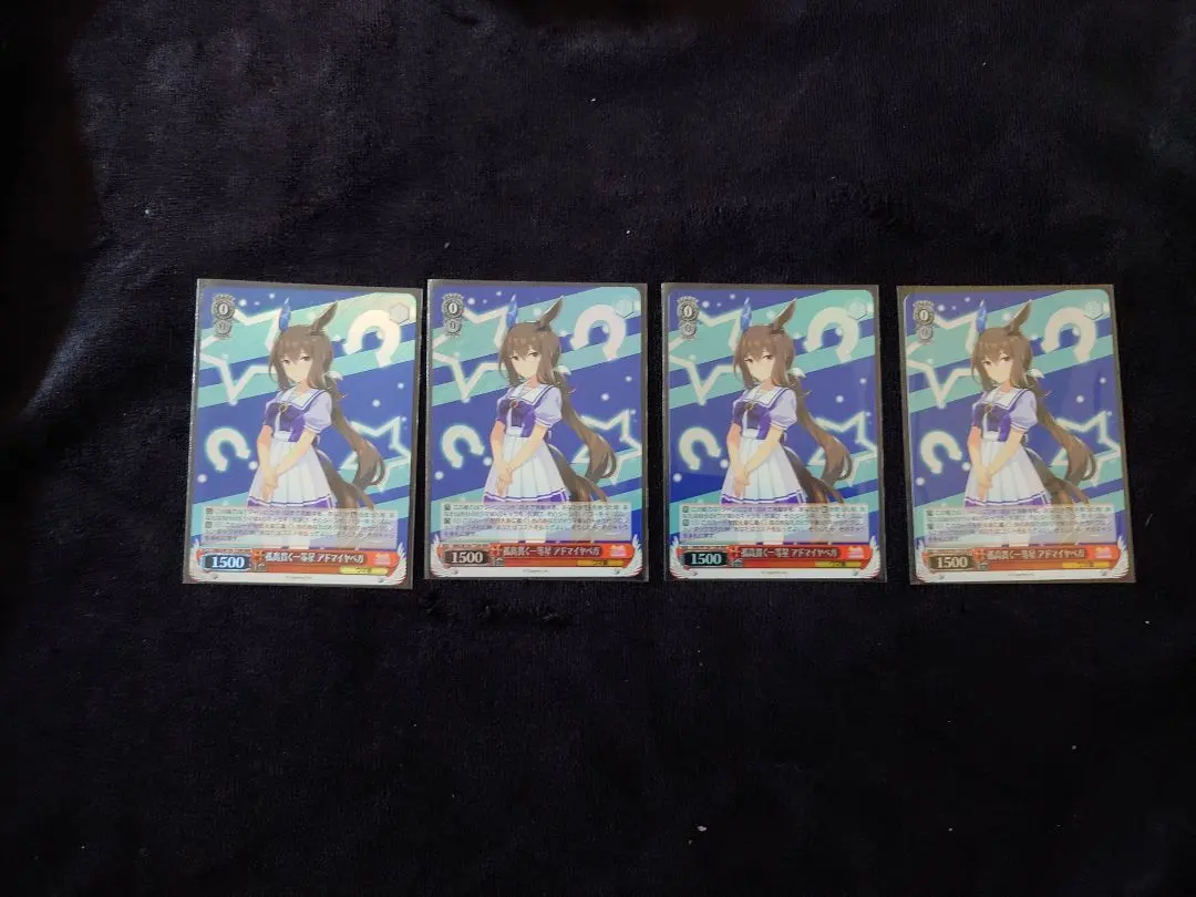 2026年最新】アドマイヤベガ スリーブの人気アイテム - メルカリ