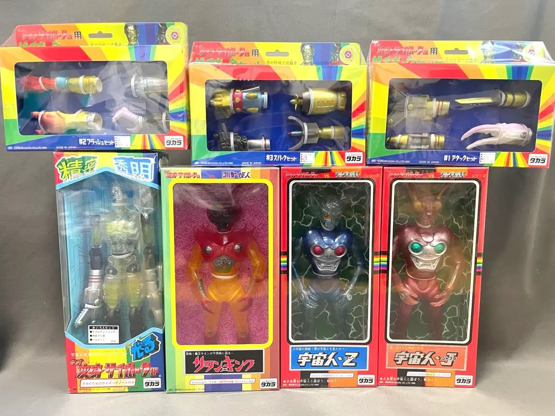2026年最新】宇宙人z ゾーンの人気アイテム - メルカリ