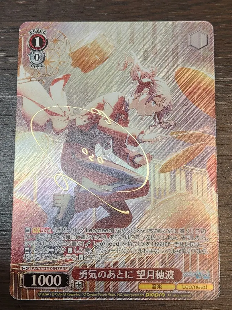 2026年最新】望月穂波 サインの人気アイテム - メルカリ