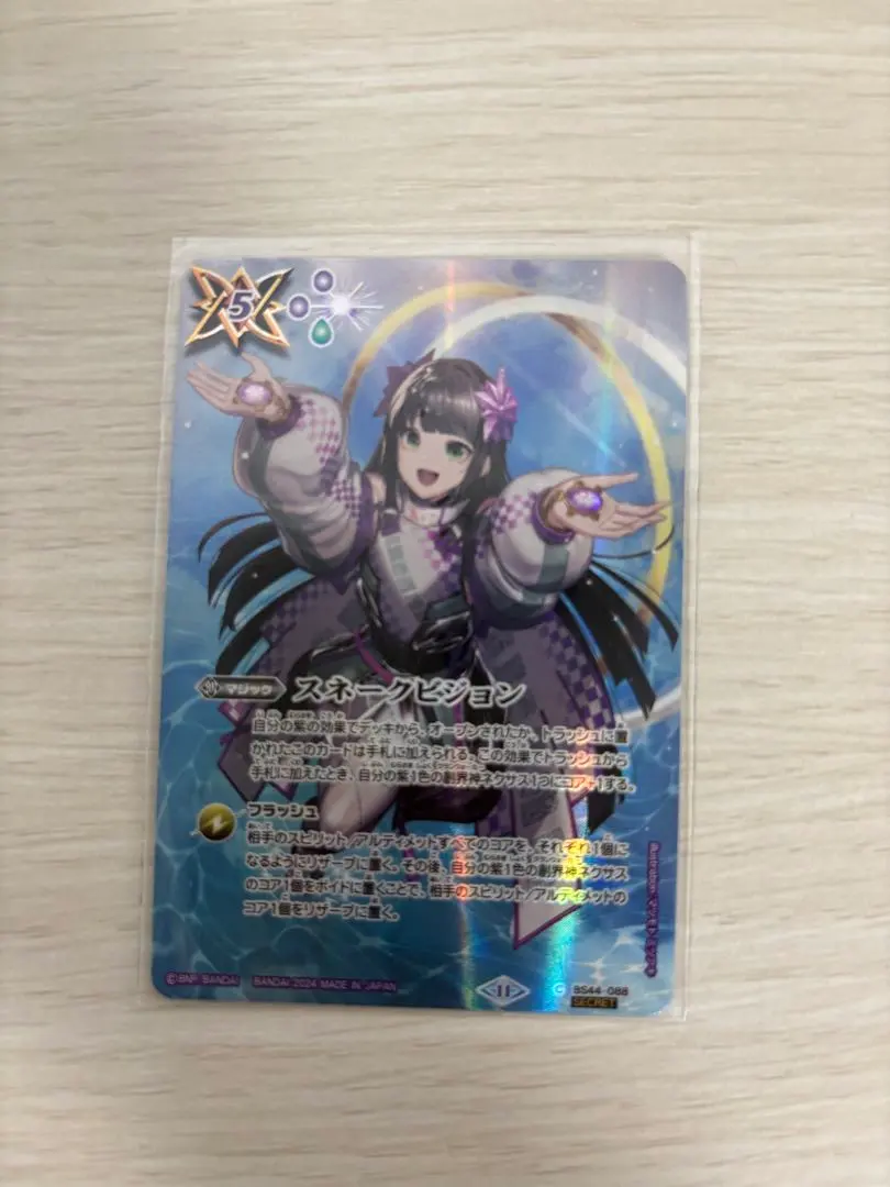 2026年最新】ククルカン スリーブの人気アイテム - メルカリ