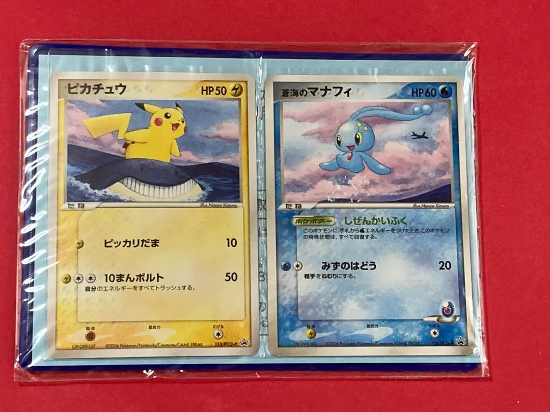 2026年最新】ピカチュウ 蒼海のマナフィ プロモの人気アイテム - メルカリ