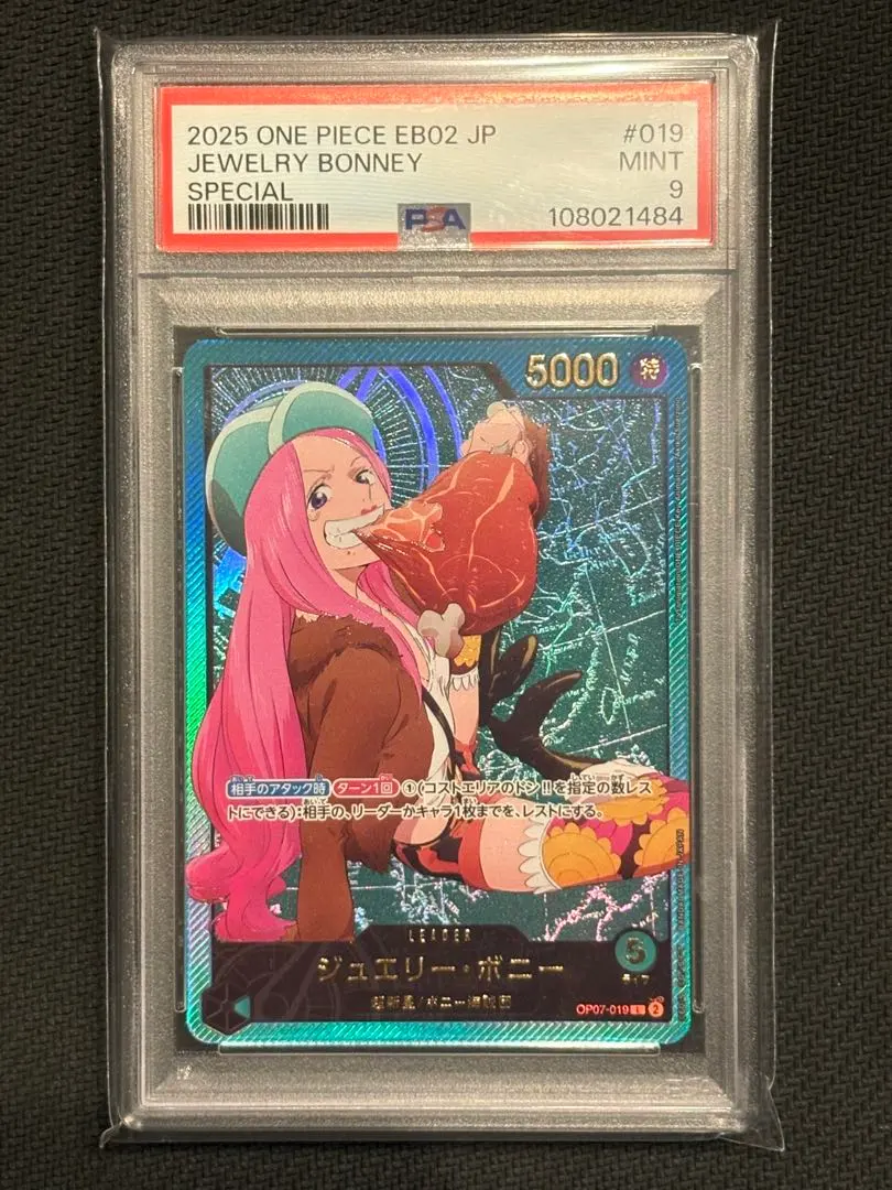 2026年最新】ボニー リーダーパラレル psaの人気アイテム - メルカリ