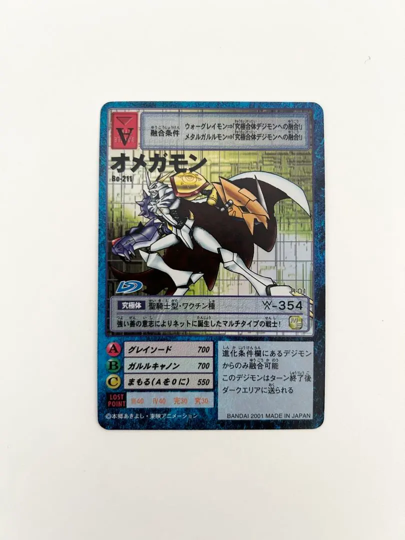 2026年最新】デジモンカード オメガモン Bo-211の人気アイテム - メルカリ