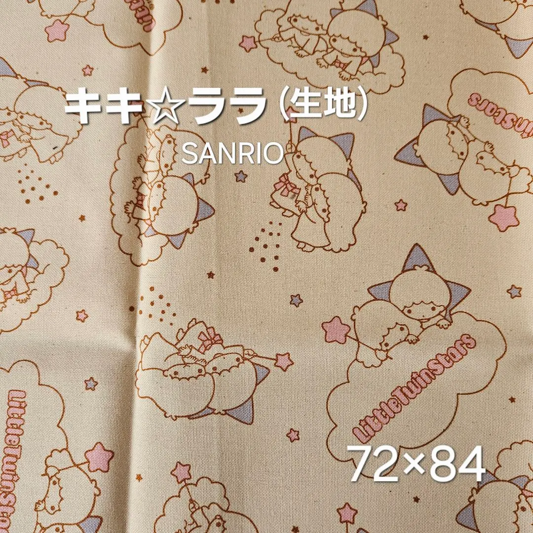 2026年最新】キキララ 1992の人気アイテム - メルカリ