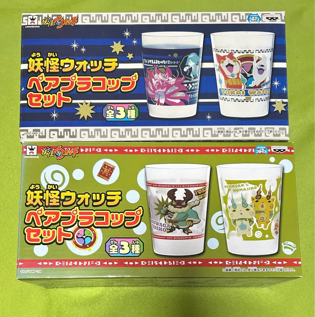 2026年最新】妖怪ウォッチ コップの人気アイテム - メルカリ