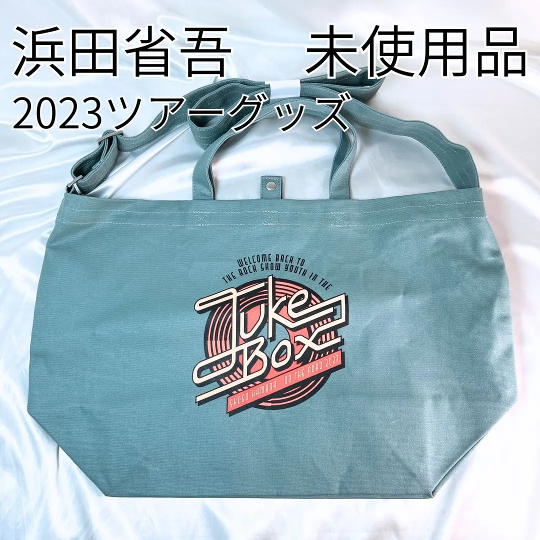 2026年最新】浜田省吾エコバッグの人気アイテム - メルカリ