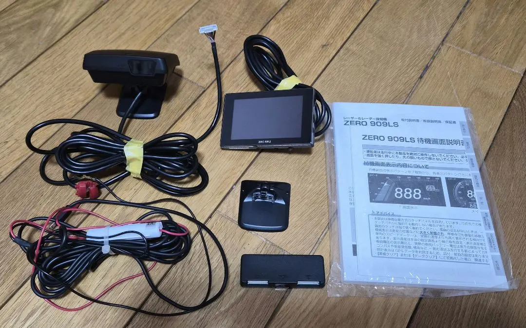 2026年最新】zero909lsの人気アイテム - メルカリ