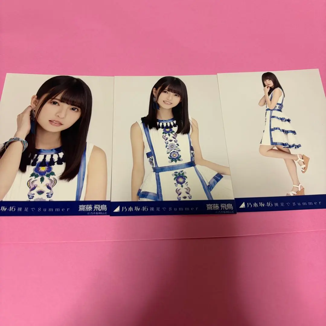 2026年最新】齋藤飛鳥 生写真 裸足でsummerの人気アイテム - メルカリ