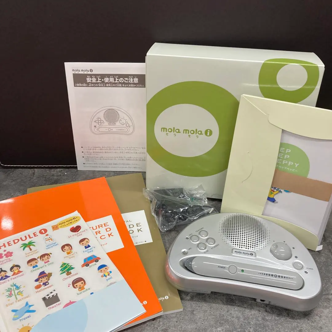 2026年最新】教材 mola molaの人気アイテム - メルカリ