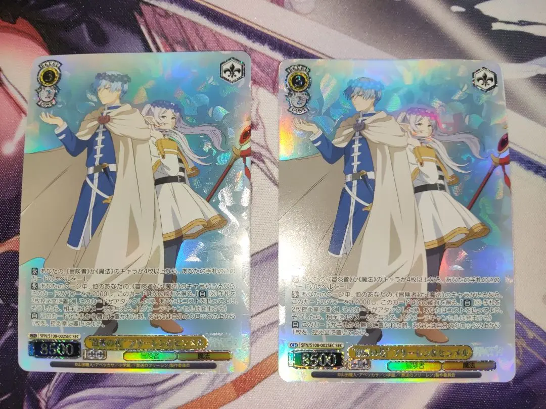 2026年最新】ヴァイスシュヴァルツ フリーレン secの人気アイテム