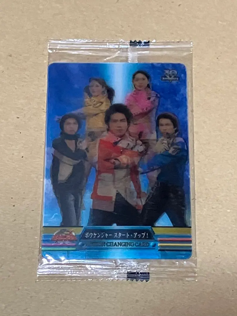 2026年最新】森永 スーパー戦隊 30周年の人気アイテム - メルカリ