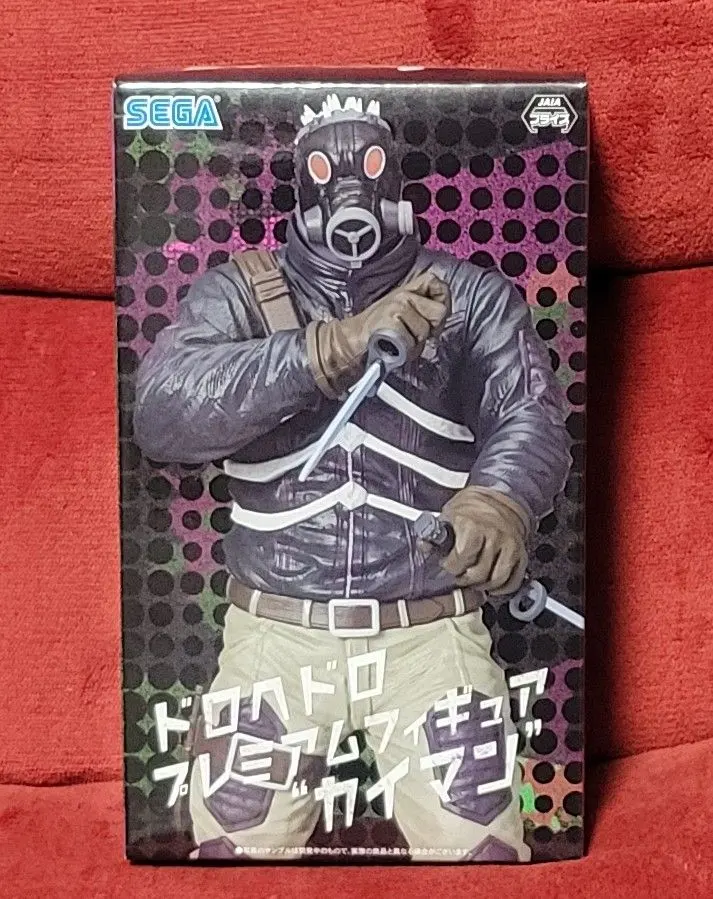 2026年最新】ドロヘドロ フィギュア カイマンの人気アイテム - メルカリ