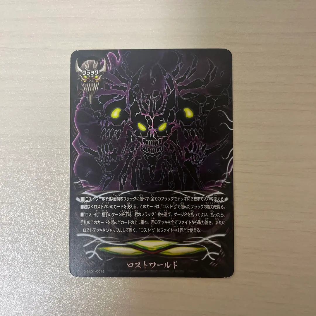 2026年最新】バディファイト ロストワールド フラッグの人気アイテム