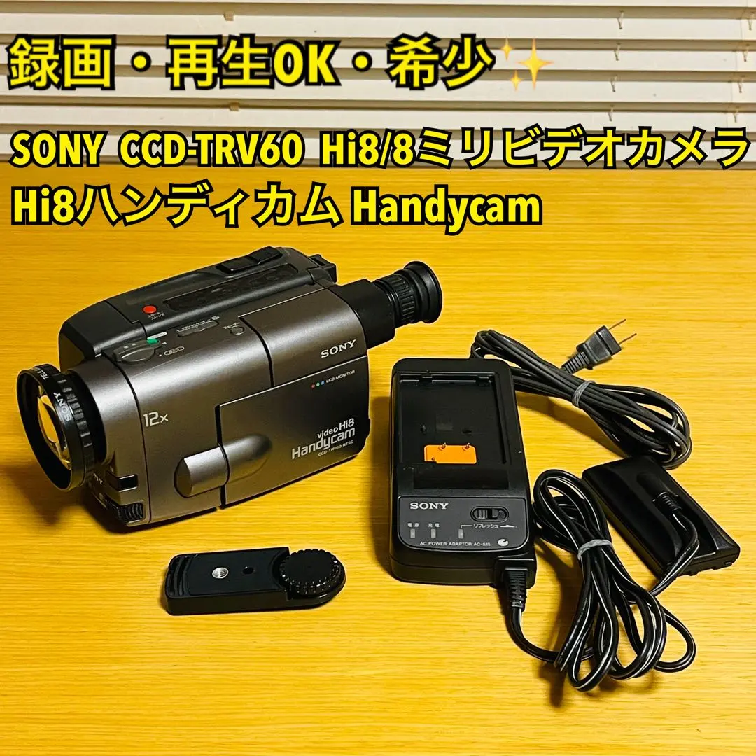 2026年最新】SONY ソニー CCD-TRV90 ビデオカメラ Hi8(中古品)の人気