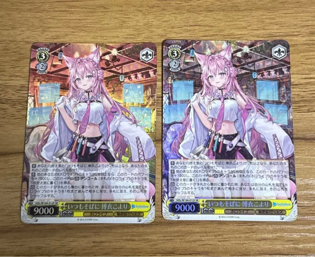 2026年最新】ヴァイス いつもそばに 博衣こよりの人気アイテム - メルカリ