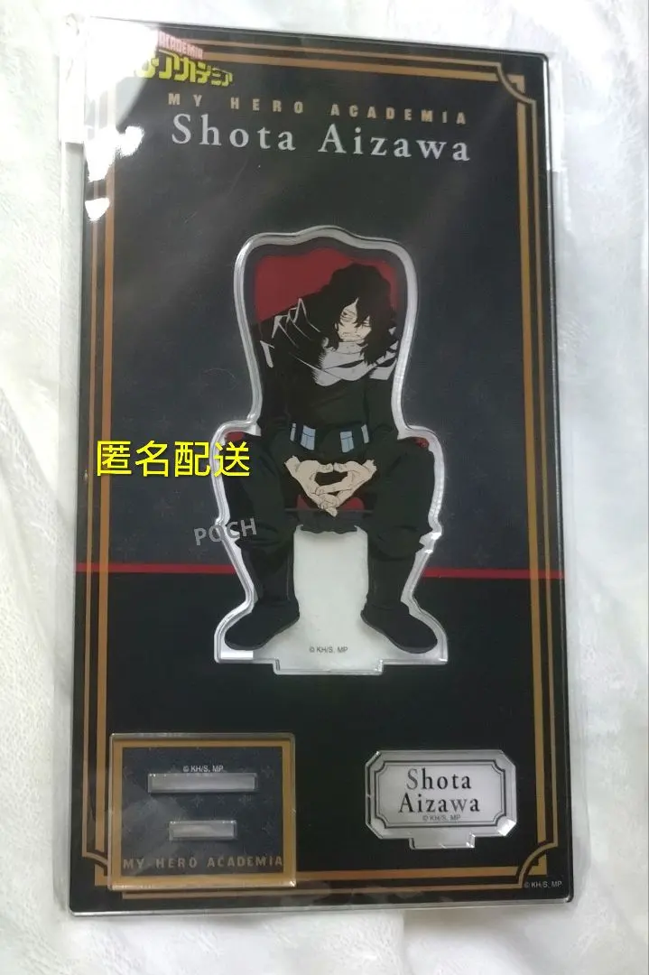 2026年最新】座れイス 相澤の人気アイテム - メルカリ