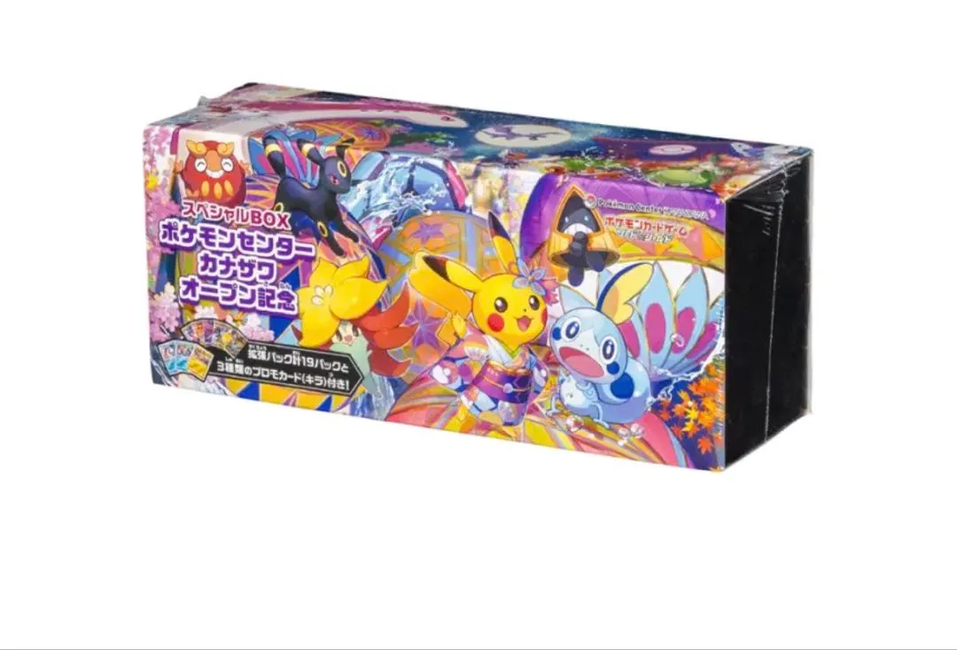 2026年最新】カナザワ box 未開封の人気アイテム - メルカリ