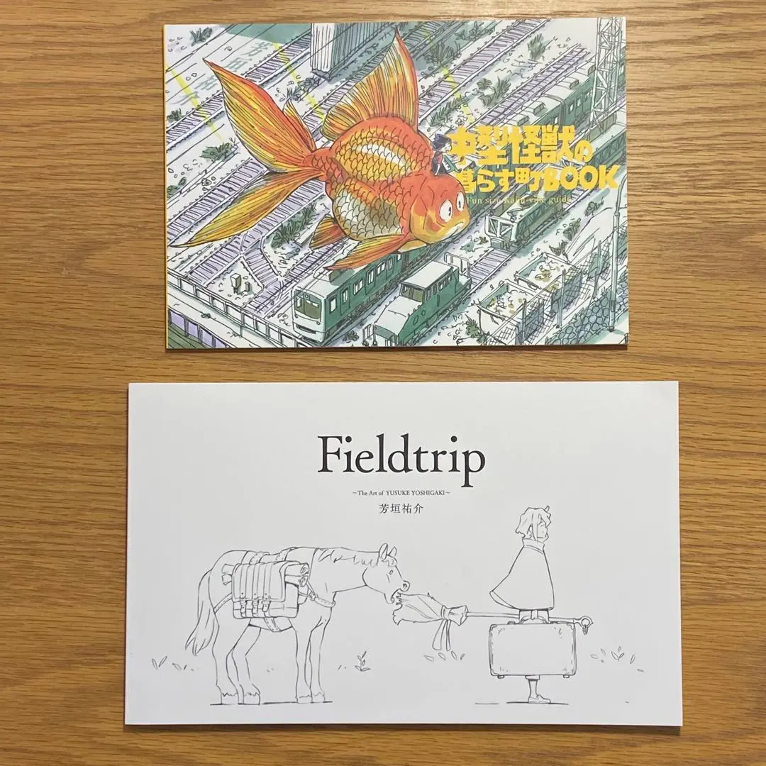 2026年最新】芳垣祐介の人気アイテム - メルカリ