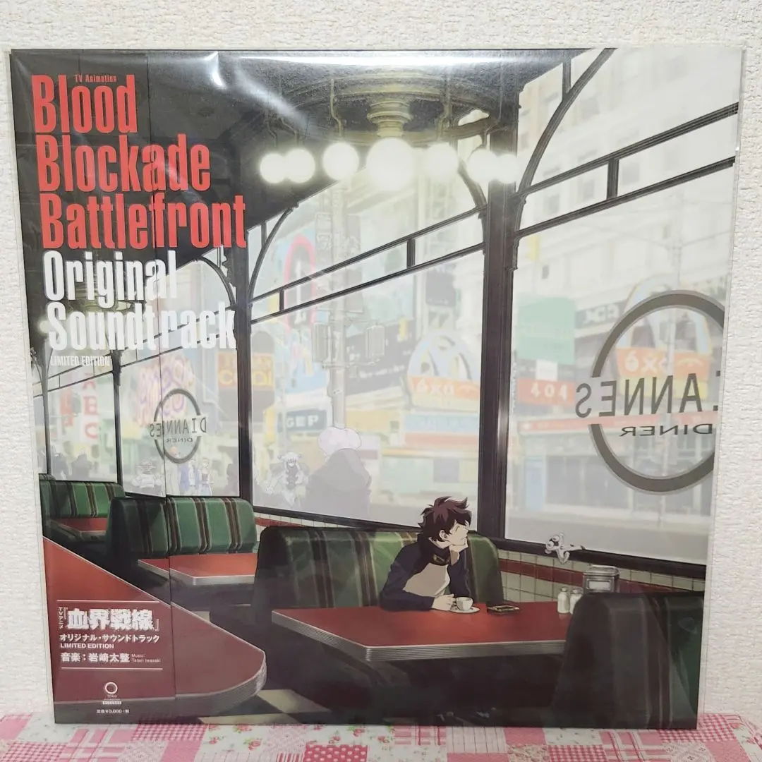 2026年最新】血界戦線 レコードの人気アイテム - メルカリ
