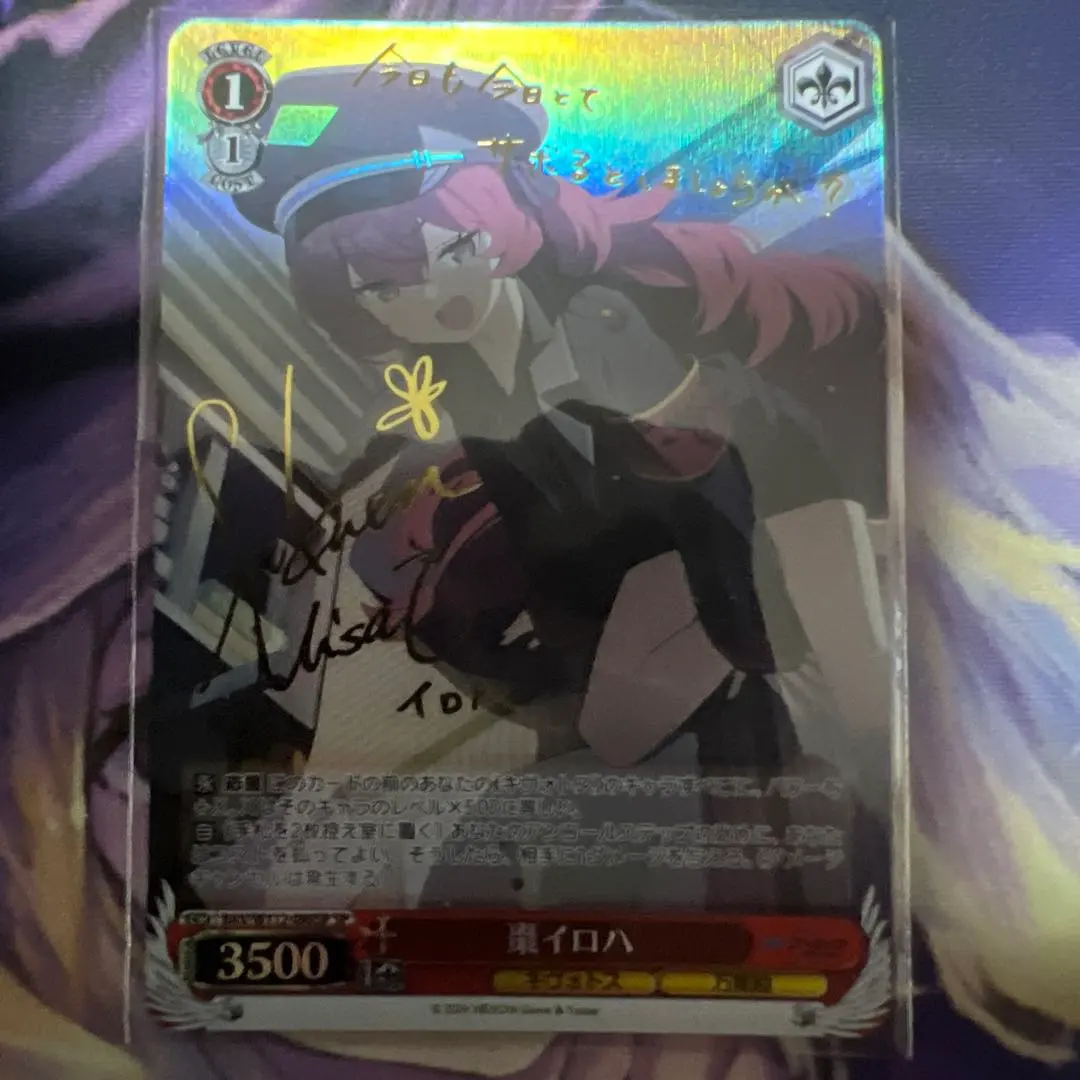 2026年最新】ヴァイス 棗イロハの人気アイテム - メルカリ